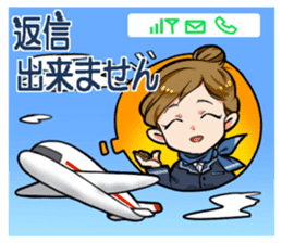 Unable to Reply sticker #6817801