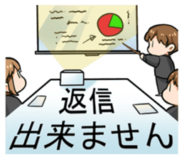 Unable to Reply sticker #6817804