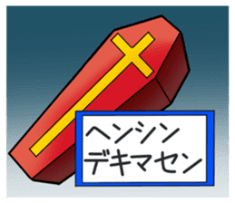 Unable to Reply sticker #6817806