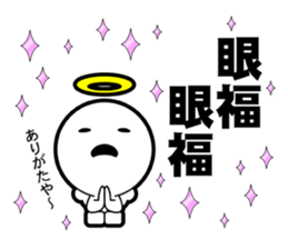 Re:A white angel and white devil (SD) sticker #6817898