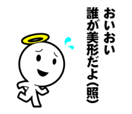 Re:A white angel and white devil (SD) sticker #6817913