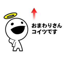 Re:A white angel and white devil (SD) sticker #6817918