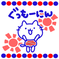 Marin Cat sticker #6818088