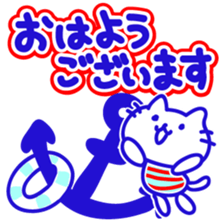 Marin Cat sticker #6818089