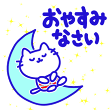 Marin Cat sticker #6818091