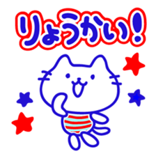 Marin Cat sticker #6818092