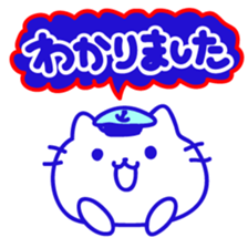 Marin Cat sticker #6818094