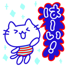 Marin Cat sticker #6818095