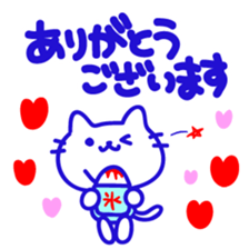 Marin Cat sticker #6818097