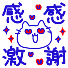 Marin Cat sticker #6818099