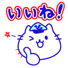 Marin Cat sticker #6818103