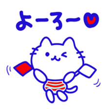 Marin Cat sticker #6818108