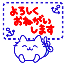 Marin Cat sticker #6818110