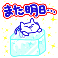 Marin Cat sticker #6818114