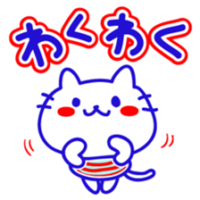 Marin Cat sticker #6818118
