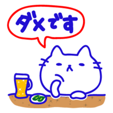 Marin Cat sticker #6818122