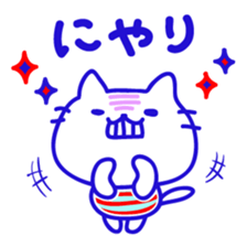 Marin Cat sticker #6818125