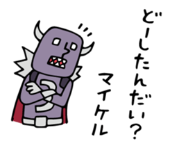 Do your best. Heroes of TV shopping. sticker #6818369