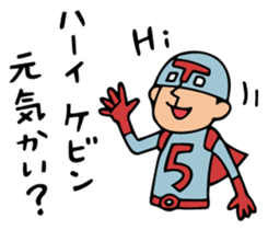 Do your best. Heroes of TV shopping. sticker #6818380