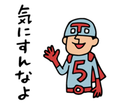 Do your best. Heroes of TV shopping. sticker #6818391