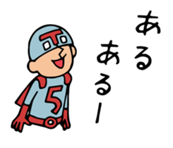 Do your best. Heroes of TV shopping. sticker #6818393