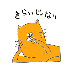 Tsundere Sticker of love