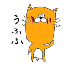 Tsundere Sticker of love sticker #6818656