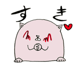 Tsundere Sticker of love sticker #6818657