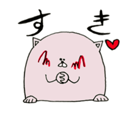 Tsundere Sticker of love sticker #6818657