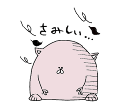 Tsundere Sticker of love sticker #6818662