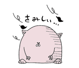 Tsundere Sticker of love sticker #6818662