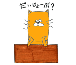 Tsundere Sticker of love sticker #6818666