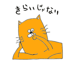 Tsundere Sticker of love sticker #6818670