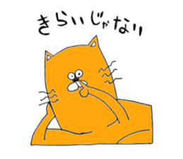 Tsundere Sticker of love sticker #6818670