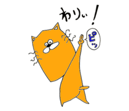 Tsundere Sticker of love sticker #6818673