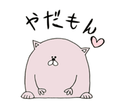 Tsundere Sticker of love sticker #6818676