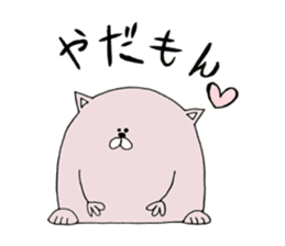 Tsundere Sticker of love sticker #6818676