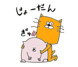 Tsundere Sticker of love sticker #6818678