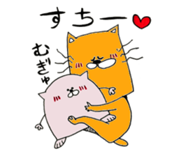 Tsundere Sticker of love sticker #6818679
