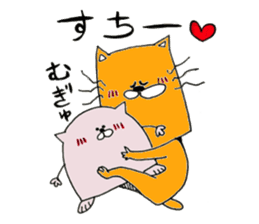 Tsundere Sticker of love sticker #6818679