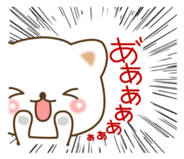 The cute white cat sticker #6818731