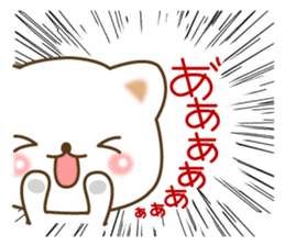 The cute white cat sticker #6818731