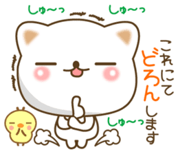 The cute white cat sticker #6818732
