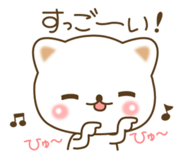 The cute white cat sticker #6818744
