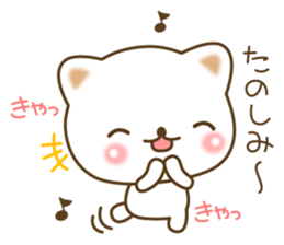 The cute white cat sticker #6818747