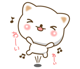 The cute white cat sticker #6818750