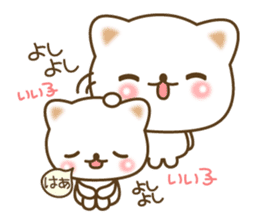 The cute white cat sticker #6818751
