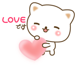 The cute white cat sticker #6818752