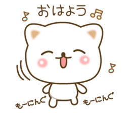 The cute white cat sticker #6818754