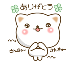 The cute white cat sticker #6818757